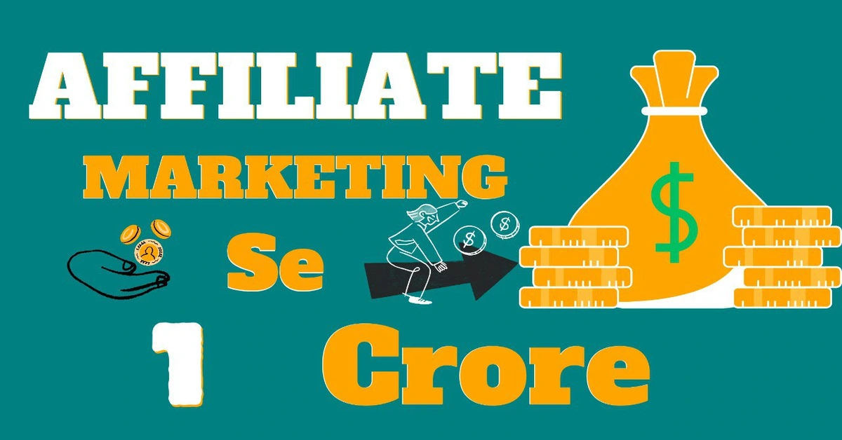 Affiliate Marketing Se Paise Kaise Kamaye