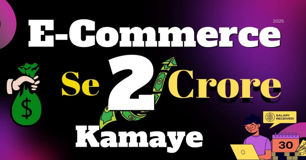 E-Commerce Se Paise Kaise Kamaye