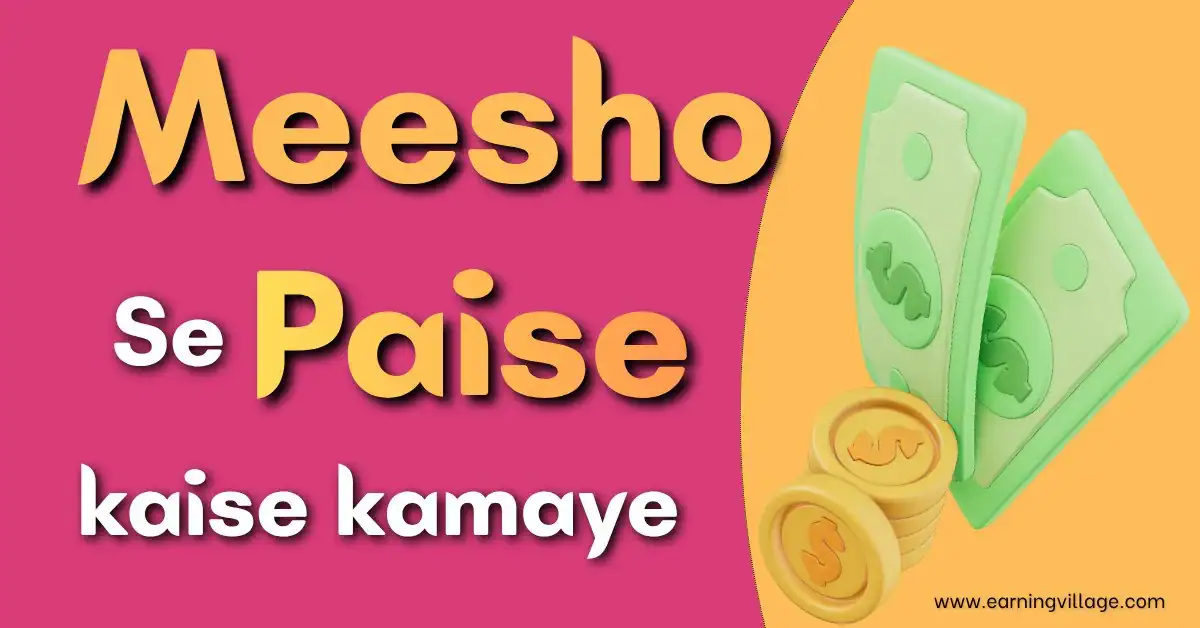 Meesho App से पैसे कैसे कमाए