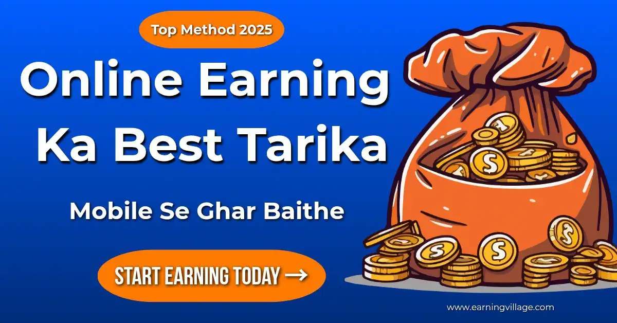 Survey करके पैसे कैसे कमाए